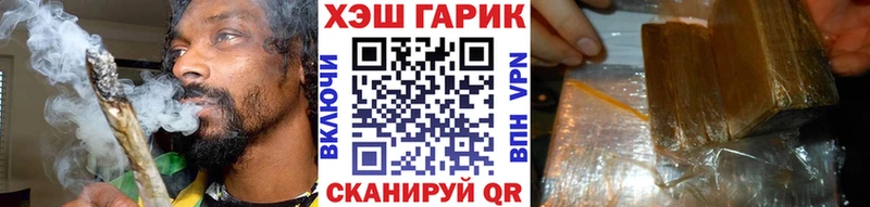 Где купить наркотики Заозёрск ГАШ  Конопля  БУТИРАТ  Мефедрон  СОЛЬ 