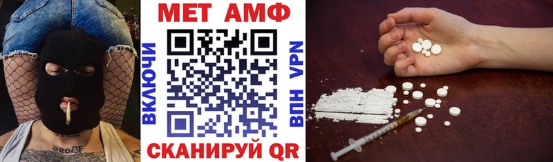 Amphetamine Розовый  продажа наркотиков  Заозёрск 