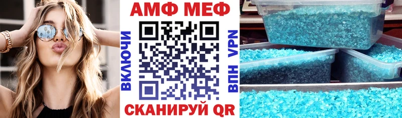 Amphetamine 97% Заозёрск