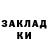 Alpha-PVP СК lovelyMissInna