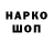 Canna-Cookies конопля Taras Nikitin