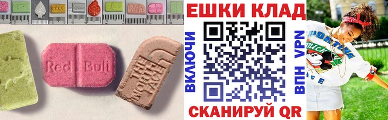 Ecstasy 300 mg  Заозёрск 