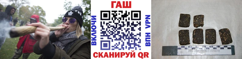 ГАШИШ хэш  Заозёрск 
