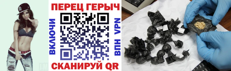 Героин герыч Заозёрск