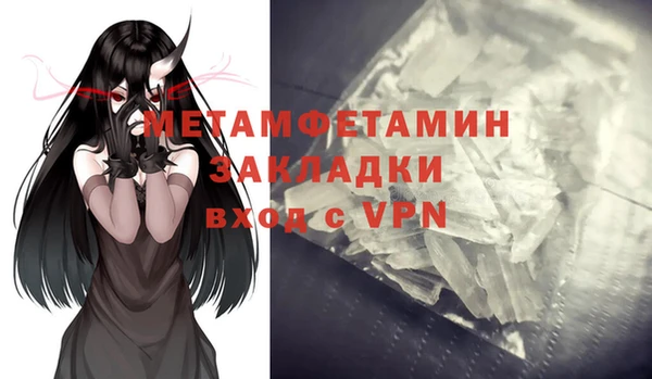 PSILOCYBIN Волоколамск