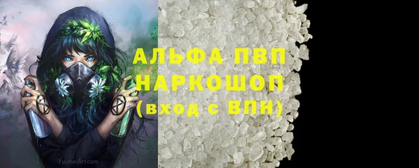трава Володарск