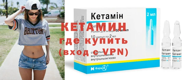 трава Володарск