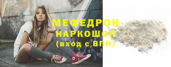 jwh Волосово