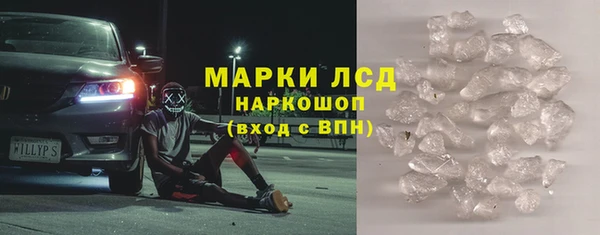PSILOCYBIN Волоколамск
