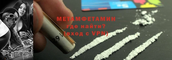 трава Володарск