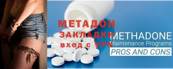 PSILOCYBIN Волоколамск