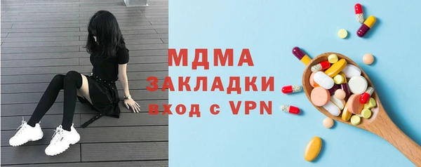 трава Володарск