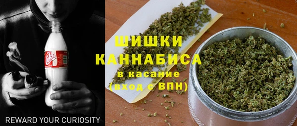 трава Володарск