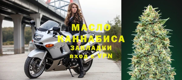 трава Володарск