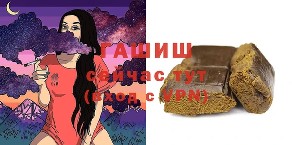 трава Володарск