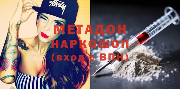 трава Володарск