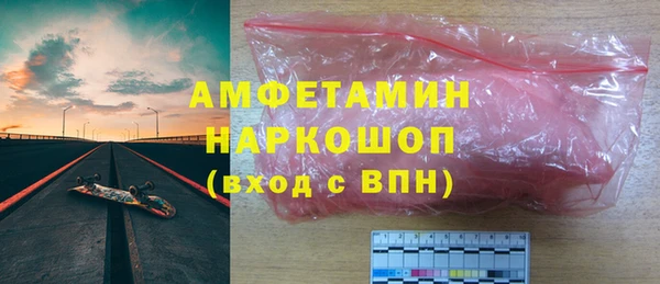 PSILOCYBIN Волоколамск