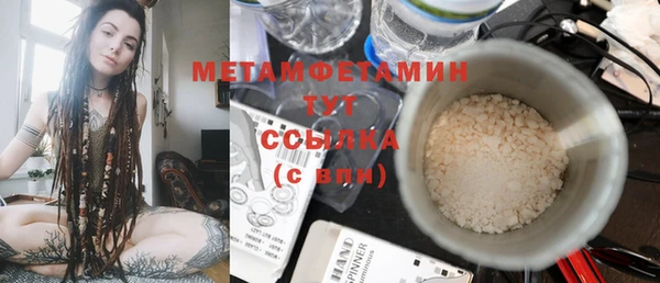 трава Володарск