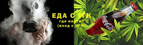 трава Володарск