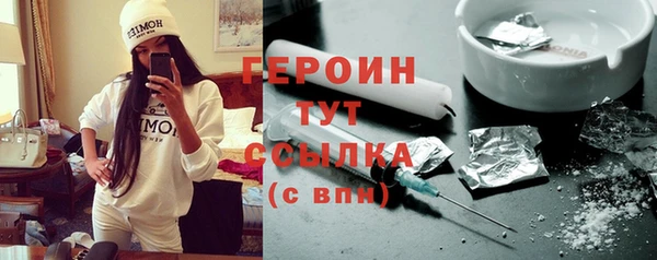 PSILOCYBIN Волоколамск