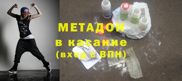 PSILOCYBIN Волоколамск