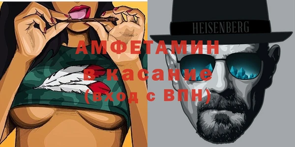 трава Володарск