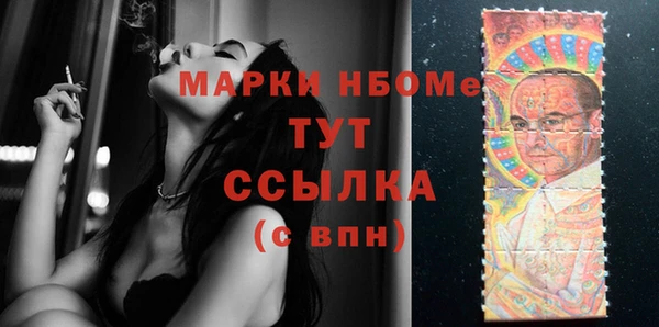 PSILOCYBIN Волоколамск
