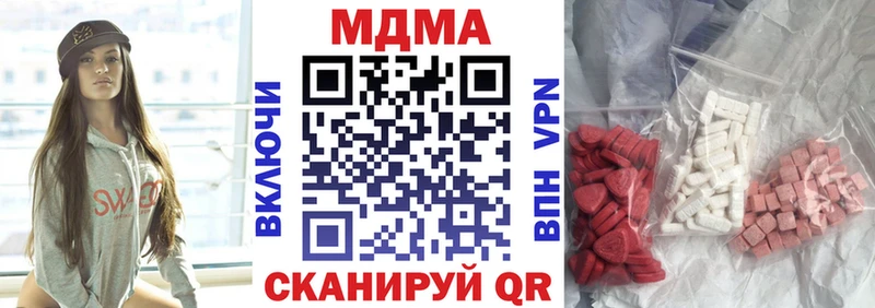 купить закладку  Заозёрск  MDMA VHQ 