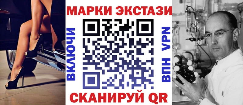 сколько стоит Заозёрск Наркотические марки 1500мкг