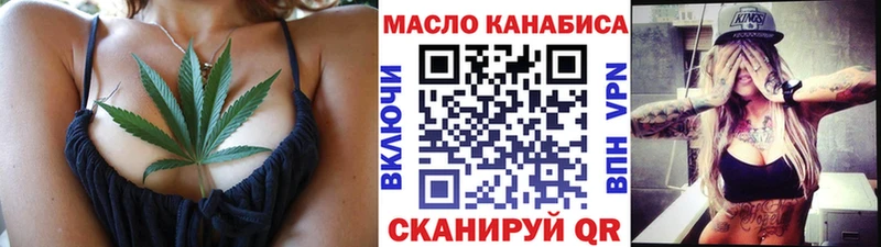 Дистиллят ТГК вейп  Заозёрск 