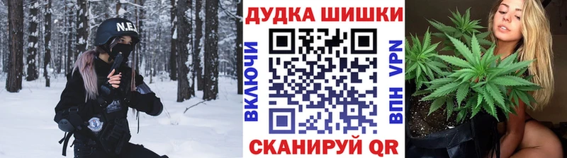 МАРИХУАНА Bruce Banner  даркнет сайт  Заозёрск 